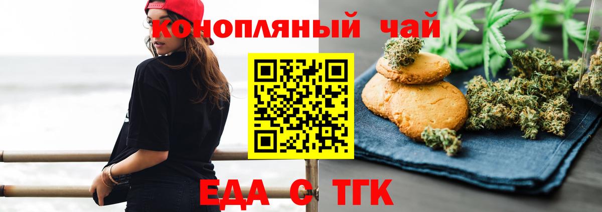 Сокол  Canna-Cookies марихуана  Вход с VPN 