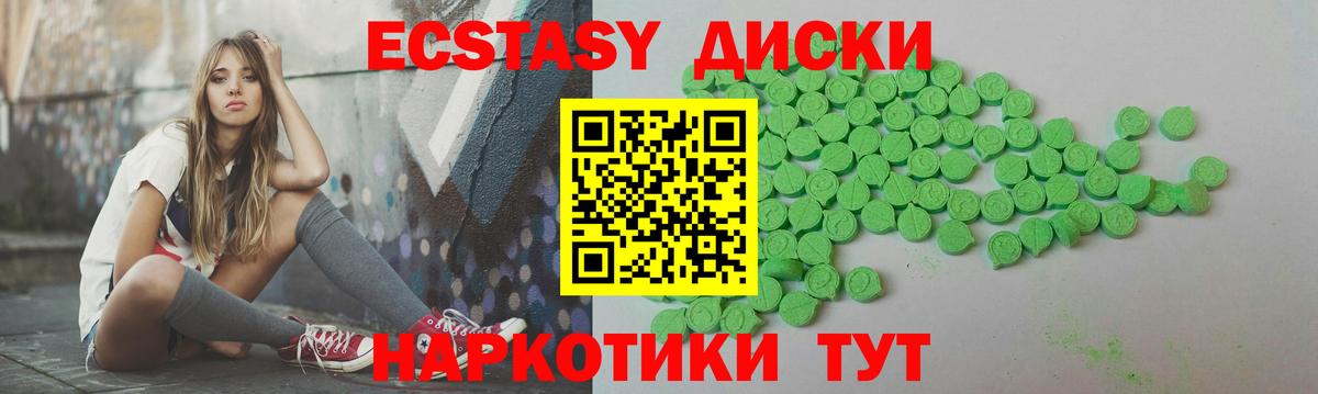 Ecstasy TESLA Сокол