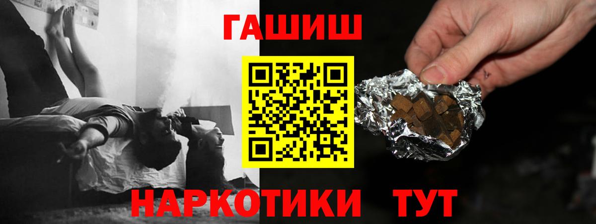 ГАШИШ VHQ Сокол