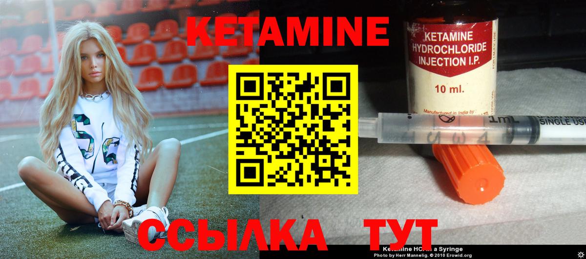 дарк нет формула  Вход с VPN  КЕТАМИН VHQ  Сокол  КЕТАМИН ketamine 