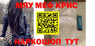 соль курить ск Партизанск