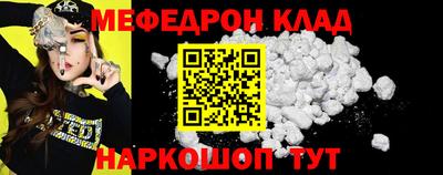 соль курить ск Партизанск