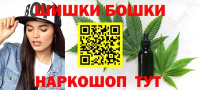 гашишное масло Пенза