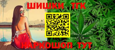соль курить ск Партизанск