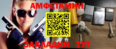 соль курить ск Партизанск