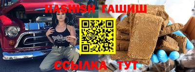 соль курить ск Партизанск