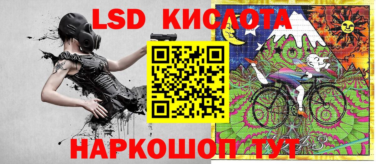 Марки N-bome 1500мкг  Вход с VPN  Сокол 