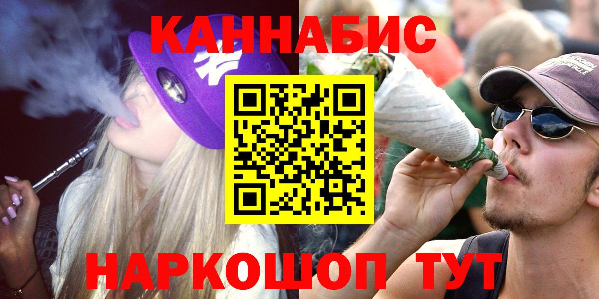 Марихуана семена  Бошки марихуана SATIVA & INDICA  Каннабис марихуана  Сокол  Вход с VPN  МАРИХУАНА семена 